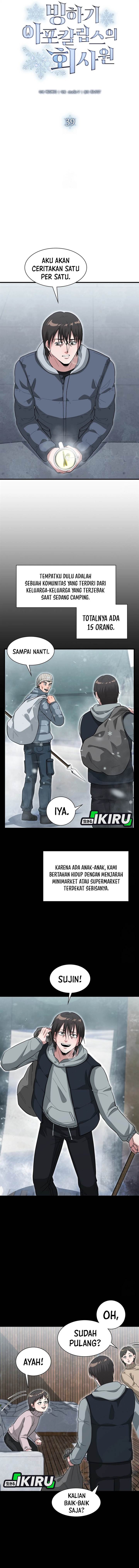 image-komik-office-worker-in-the-ice-age-apocalypse-chapter-39-2/16