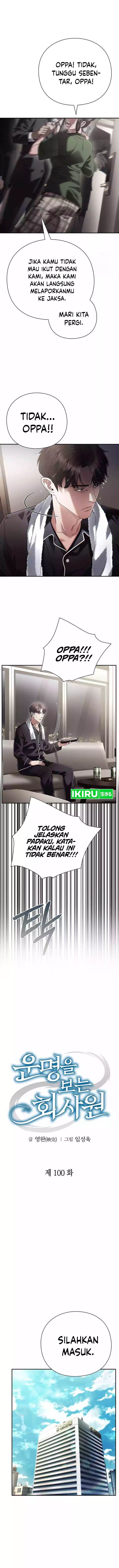 image-komik-office-worker-who-sees-fate-chapter-100-1/17