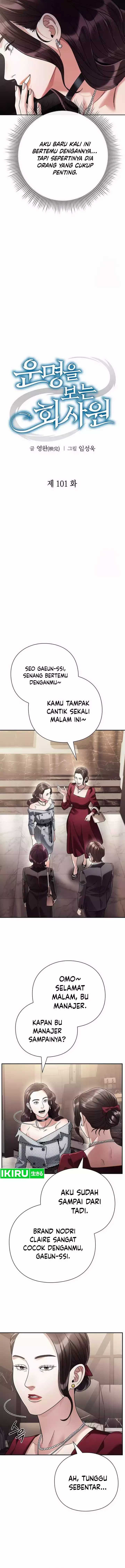 image-komik-office-worker-who-sees-fate-chapter-101-5/17