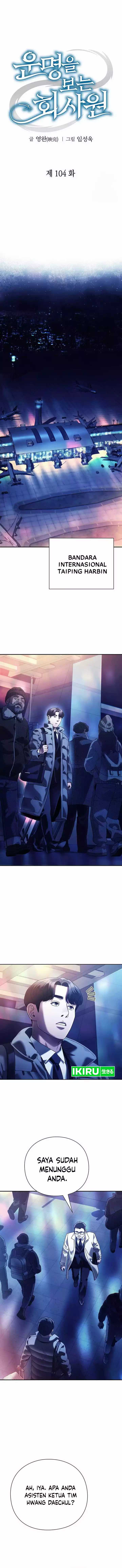 image-komik-office-worker-who-sees-fate-chapter-104-9/17