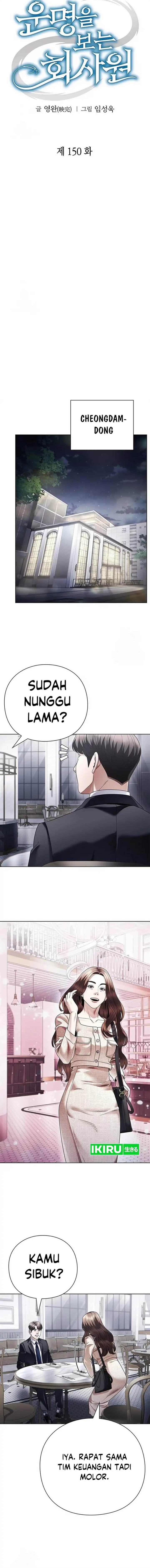 image-komik-office-worker-who-sees-fate-chapter-150-2/18