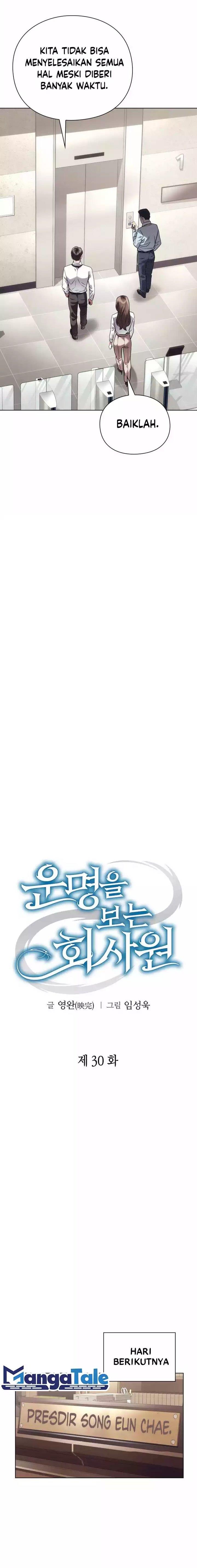 image-komik-office-worker-who-sees-fate-chapter-30-5/25