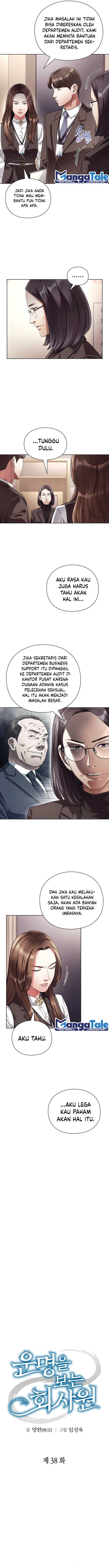 image-komik-office-worker-who-sees-fate-chapter-38-5/13