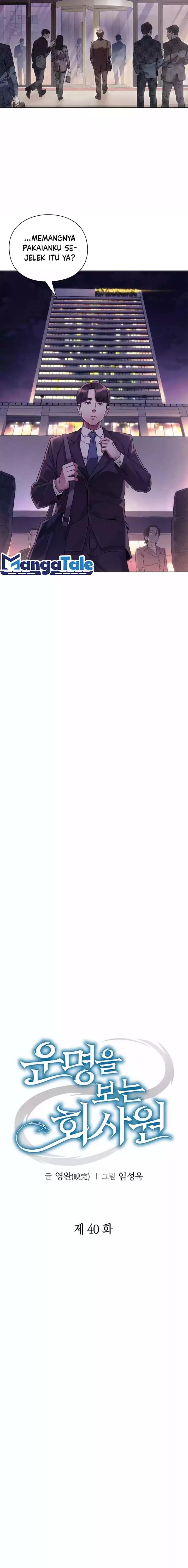 image-komik-office-worker-who-sees-fate-chapter-40-11/27