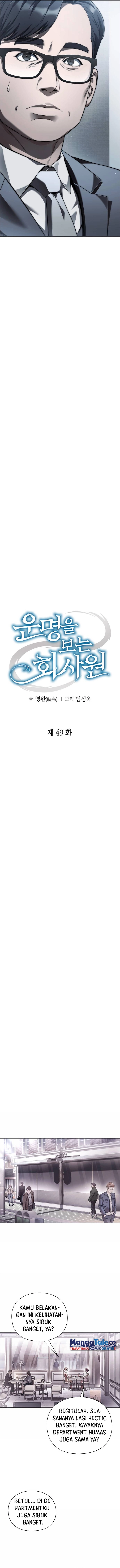 image-komik-office-worker-who-sees-fate-chapter-49-4/20