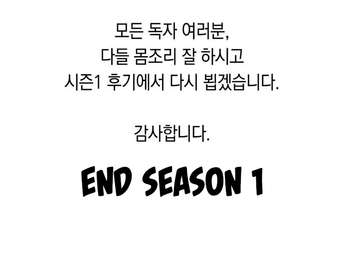 image-komik-office-worker-who-sees-fate-chapter-50-15/18