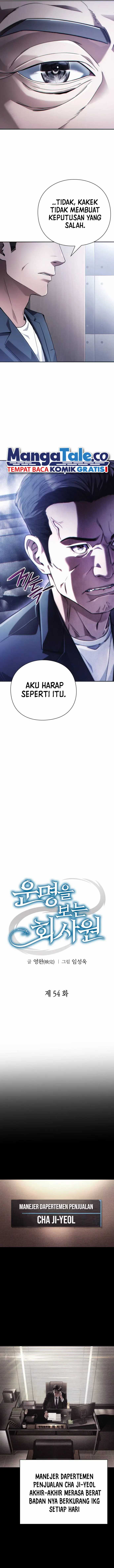 image-komik-office-worker-who-sees-fate-chapter-54-5/18