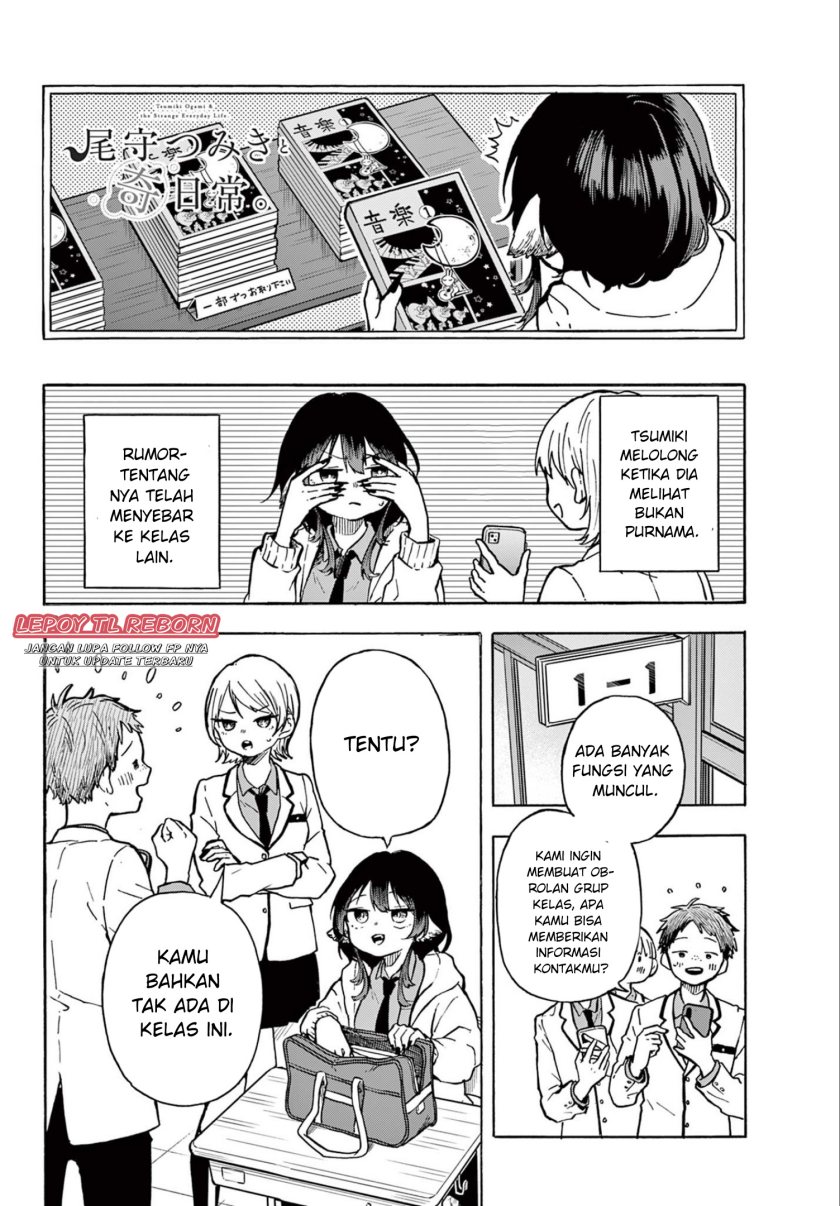 image-komik-ogami-tsumiki-to-kinichijou-chapter-1-27/55