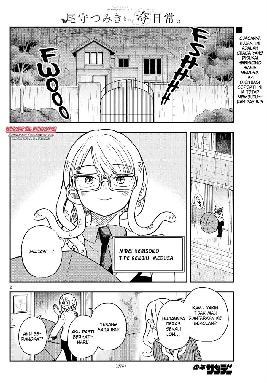 image-komik-ogami-tsumiki-to-kinichijou-chapter-10-1/19