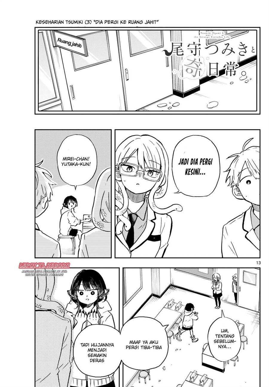 image-komik-ogami-tsumiki-to-kinichijou-chapter-10-12/19