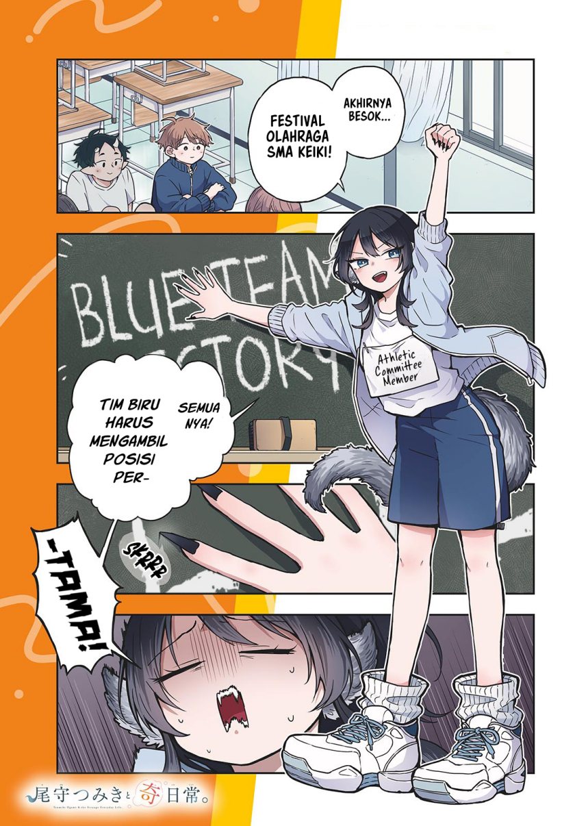 image-komik-ogami-tsumiki-to-kinichijou-chapter-12-0/25