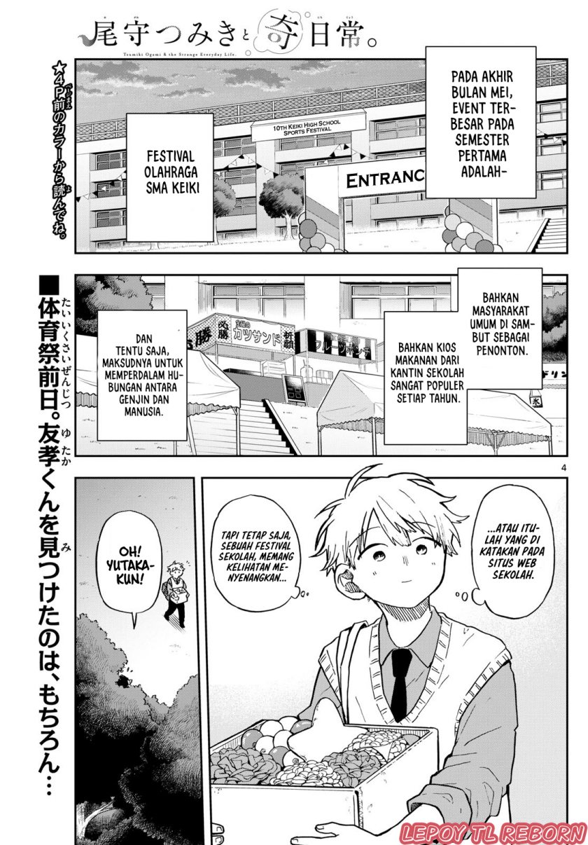 image-komik-ogami-tsumiki-to-kinichijou-chapter-12-4/25