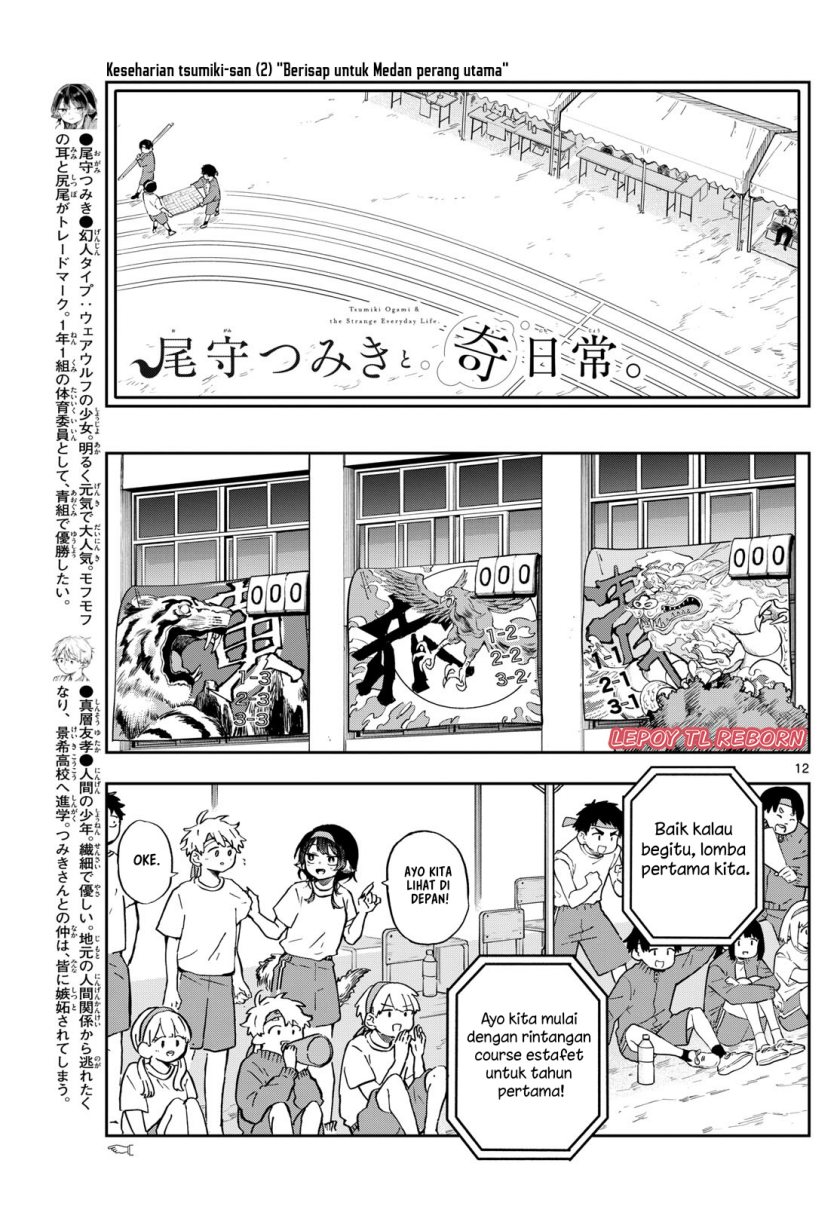 image-komik-ogami-tsumiki-to-kinichijou-chapter-12-12/25