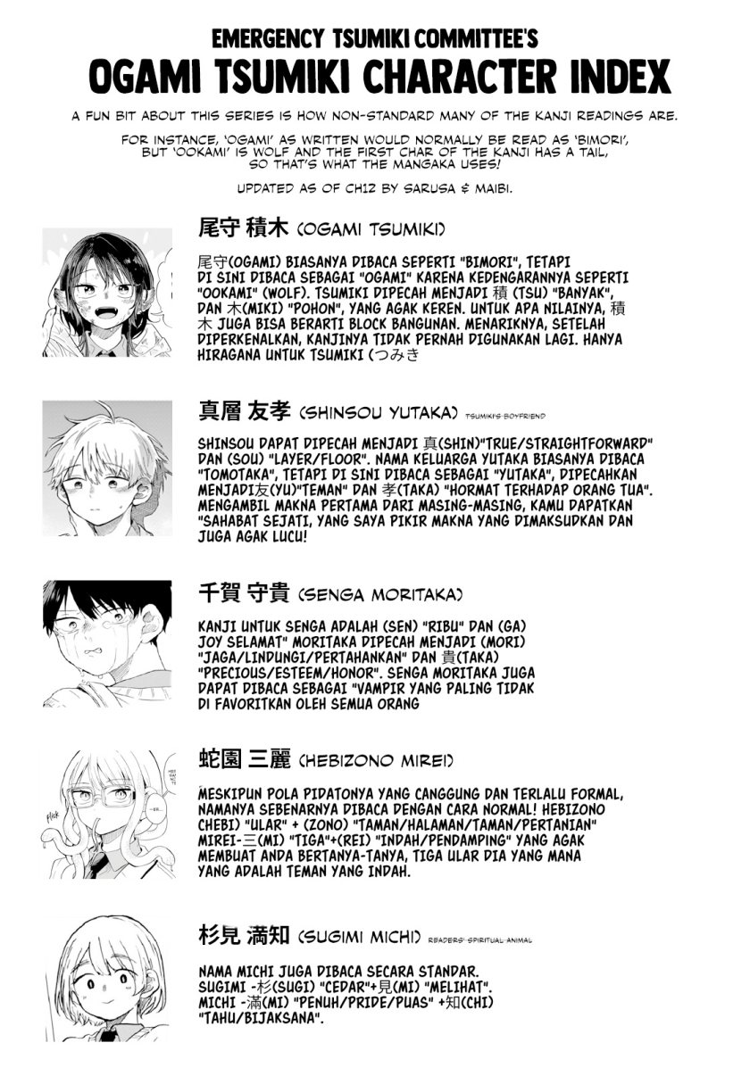 image-komik-ogami-tsumiki-to-kinichijou-chapter-12-22/25