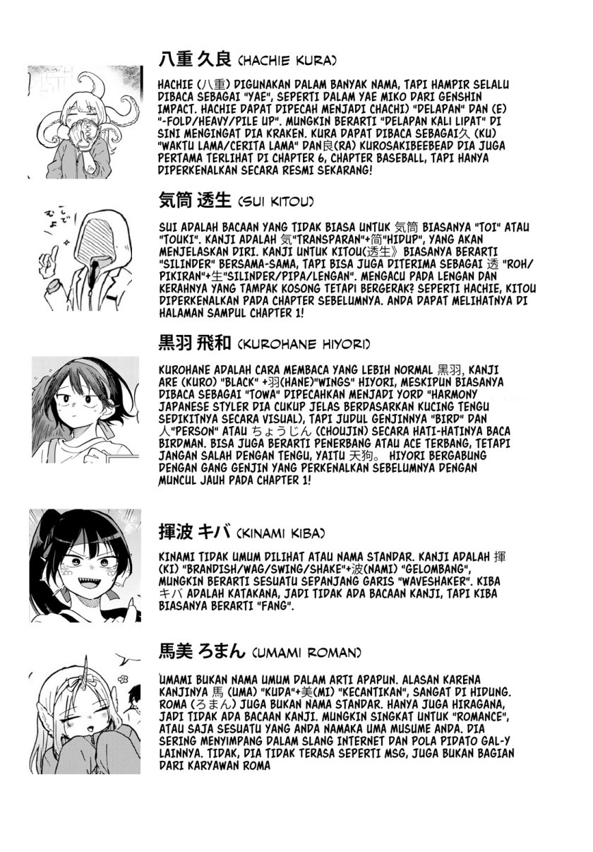 image-komik-ogami-tsumiki-to-kinichijou-chapter-12-23/25