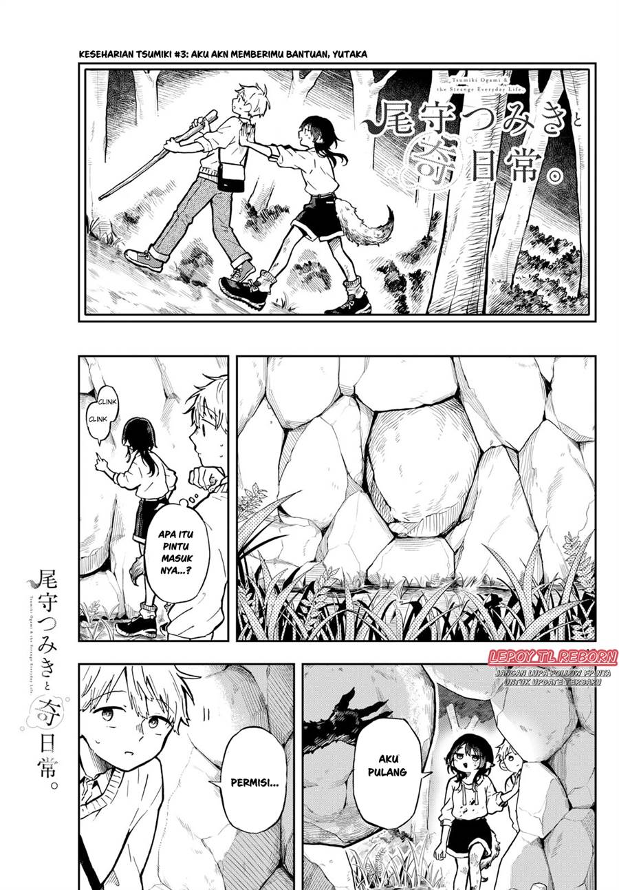 image-komik-ogami-tsumiki-to-kinichijou-chapter-2-14/39