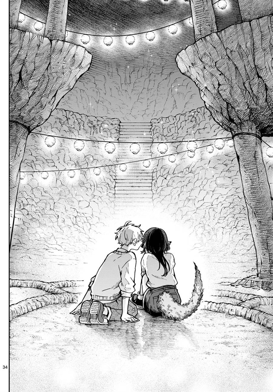 image-komik-ogami-tsumiki-to-kinichijou-chapter-2-33/39