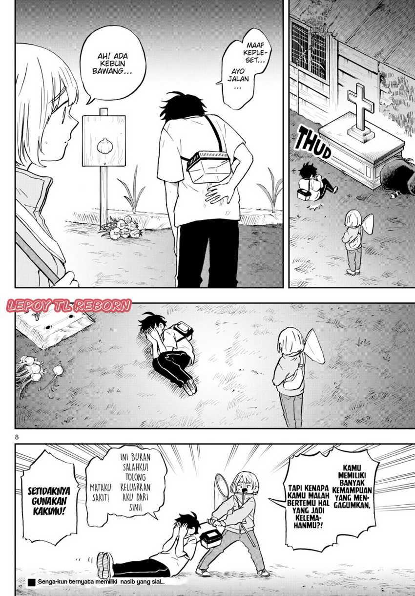 image-komik-ogami-tsumiki-to-kinichijou-chapter-23-16/19