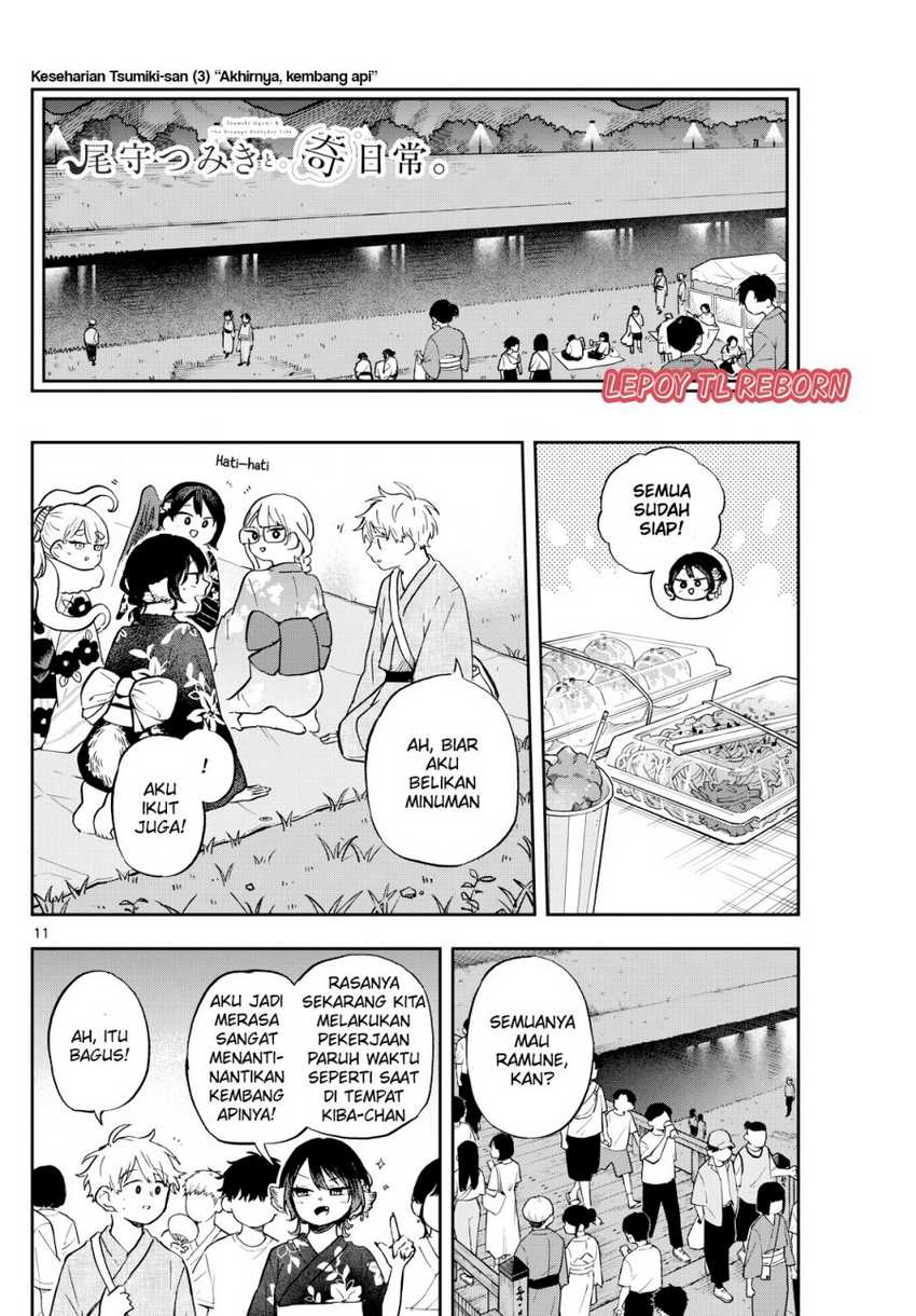 image-komik-ogami-tsumiki-to-kinichijou-chapter-24-2/20