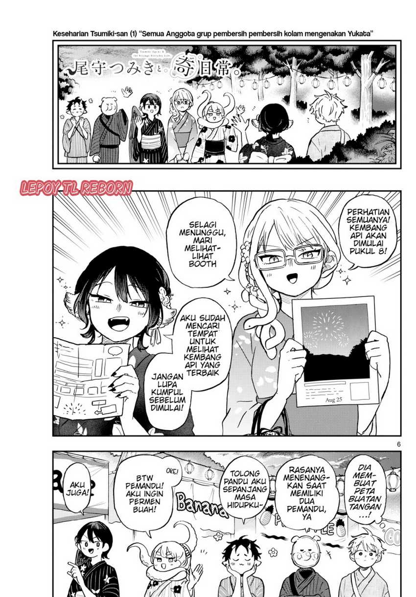 image-komik-ogami-tsumiki-to-kinichijou-chapter-24-15/20