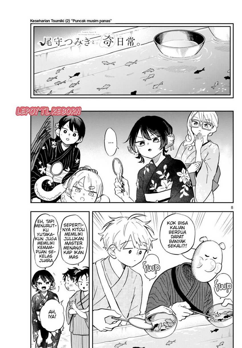 image-komik-ogami-tsumiki-to-kinichijou-chapter-24-17/20