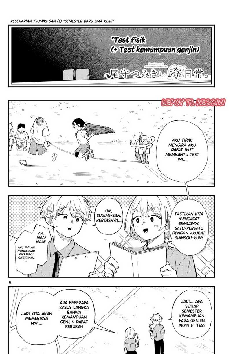 image-komik-ogami-tsumiki-to-kinichijou-chapter-26-14/19