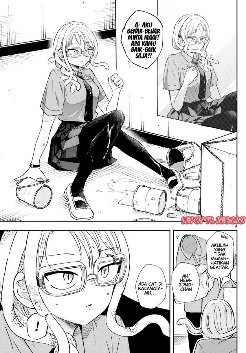 image-komik-ogami-tsumiki-to-kinichijou-chapter-27-16/18