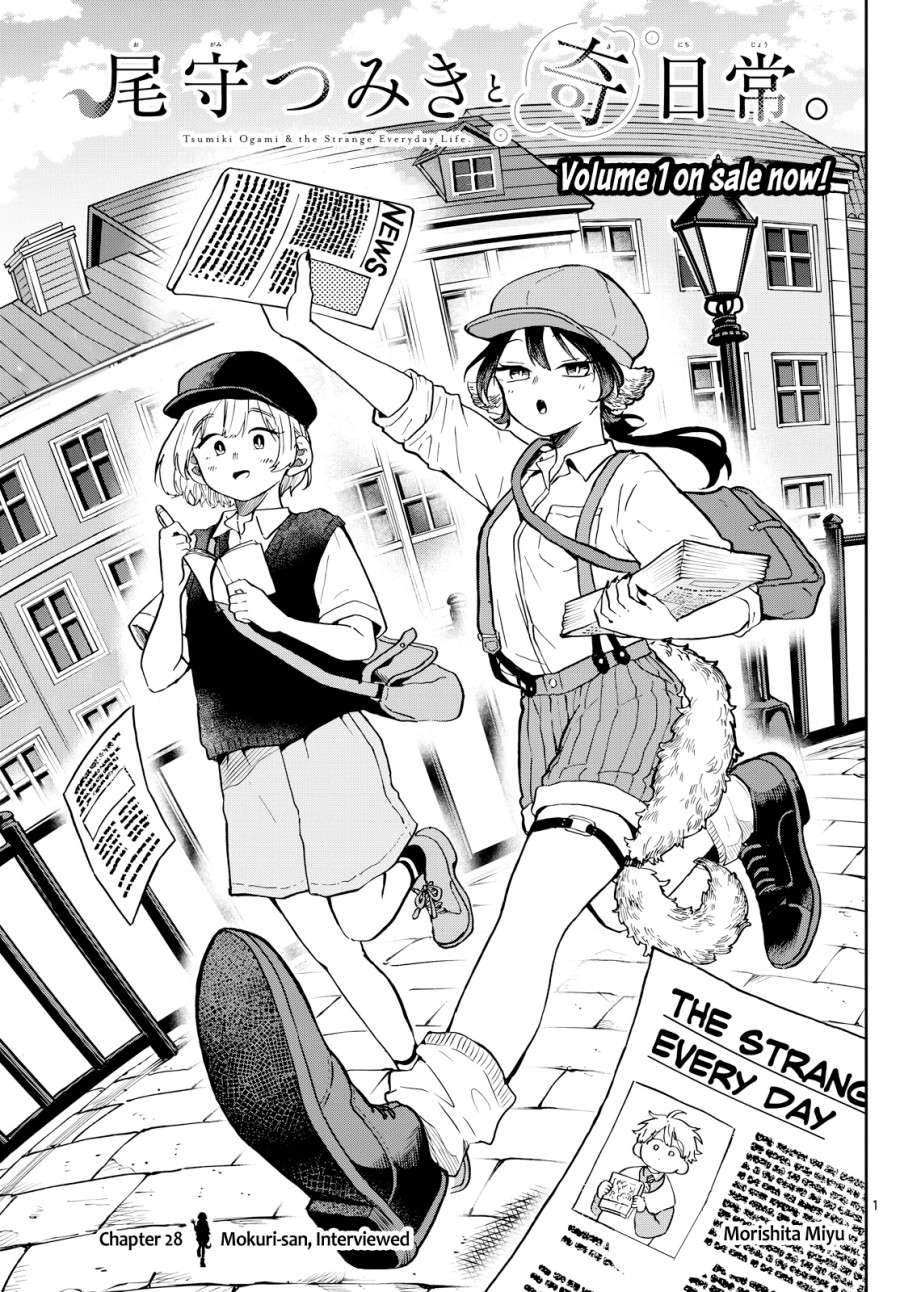 image-komik-ogami-tsumiki-to-kinichijou-chapter-28-0/19