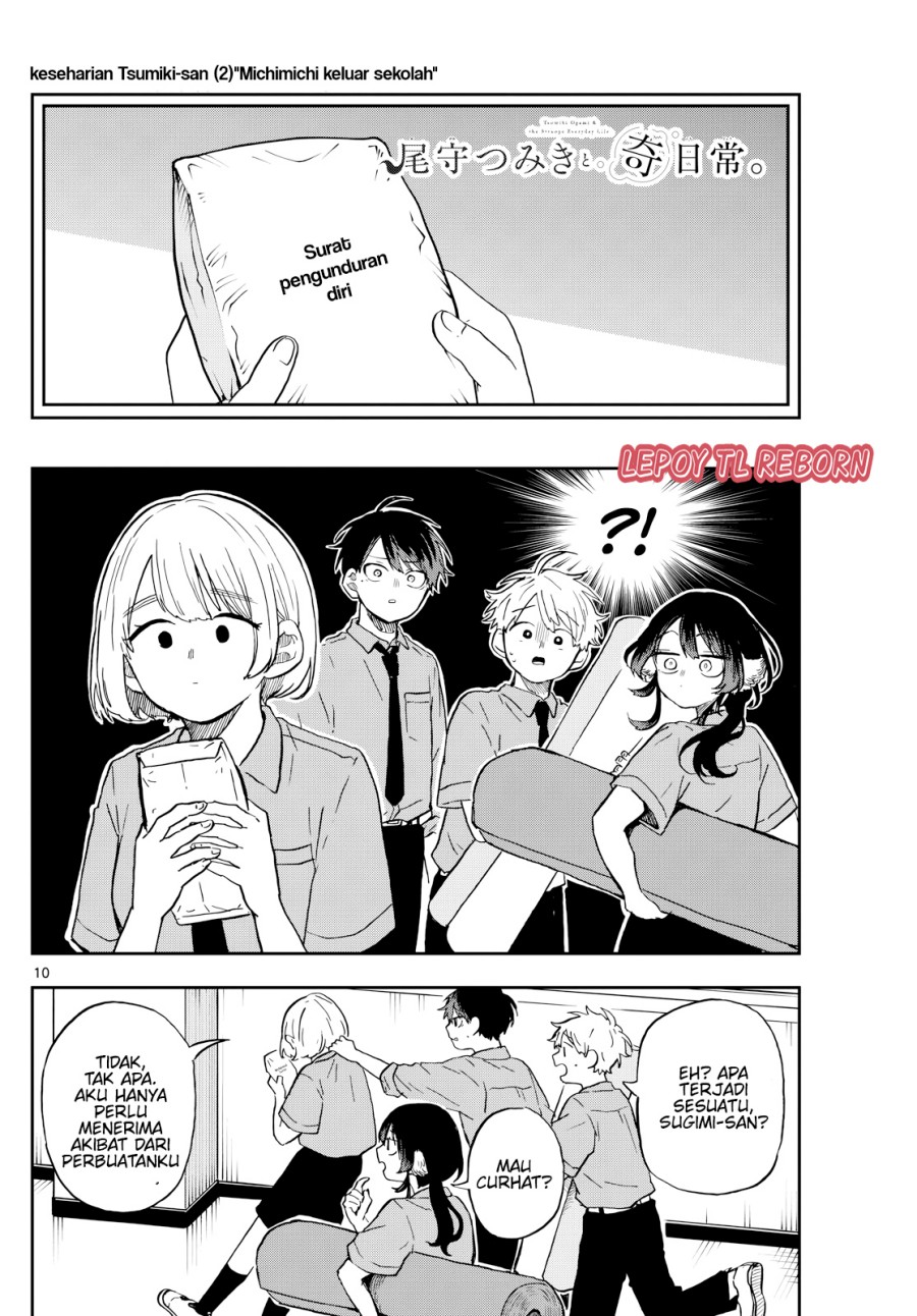 image-komik-ogami-tsumiki-to-kinichijou-chapter-28-1/19