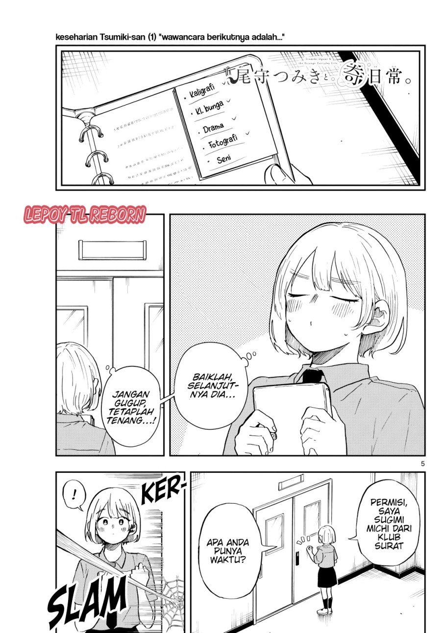 image-komik-ogami-tsumiki-to-kinichijou-chapter-28-13/19