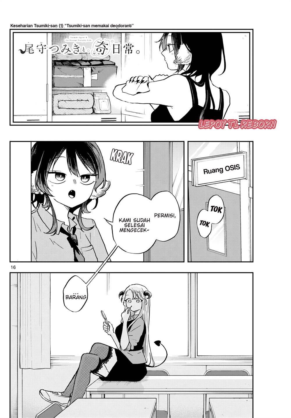 image-komik-ogami-tsumiki-to-kinichijou-chapter-35-16/20