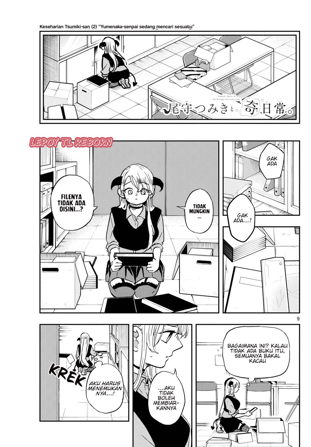 image-komik-ogami-tsumiki-to-kinichijou-chapter-36-9/20