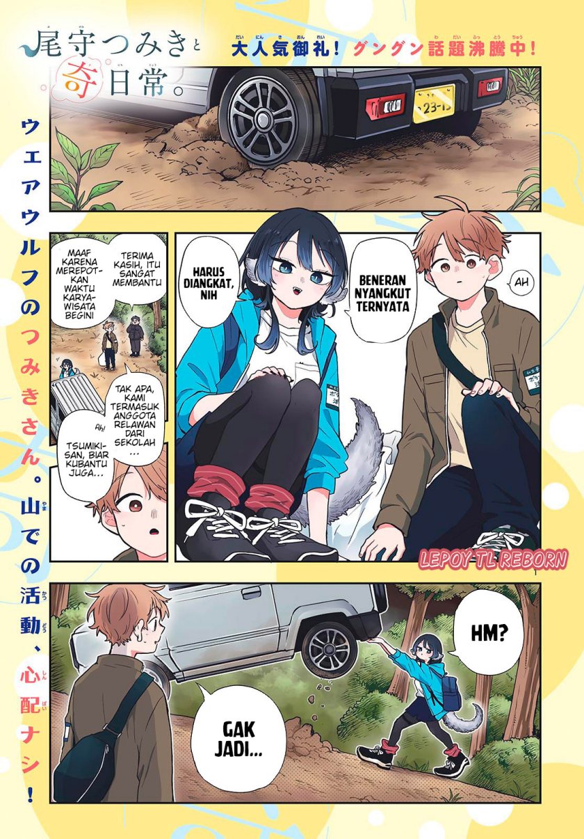 image-komik-ogami-tsumiki-to-kinichijou-chapter-42-1/19