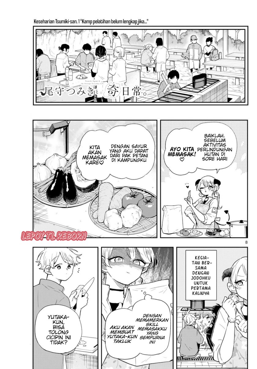 image-komik-ogami-tsumiki-to-kinichijou-chapter-42-6/19