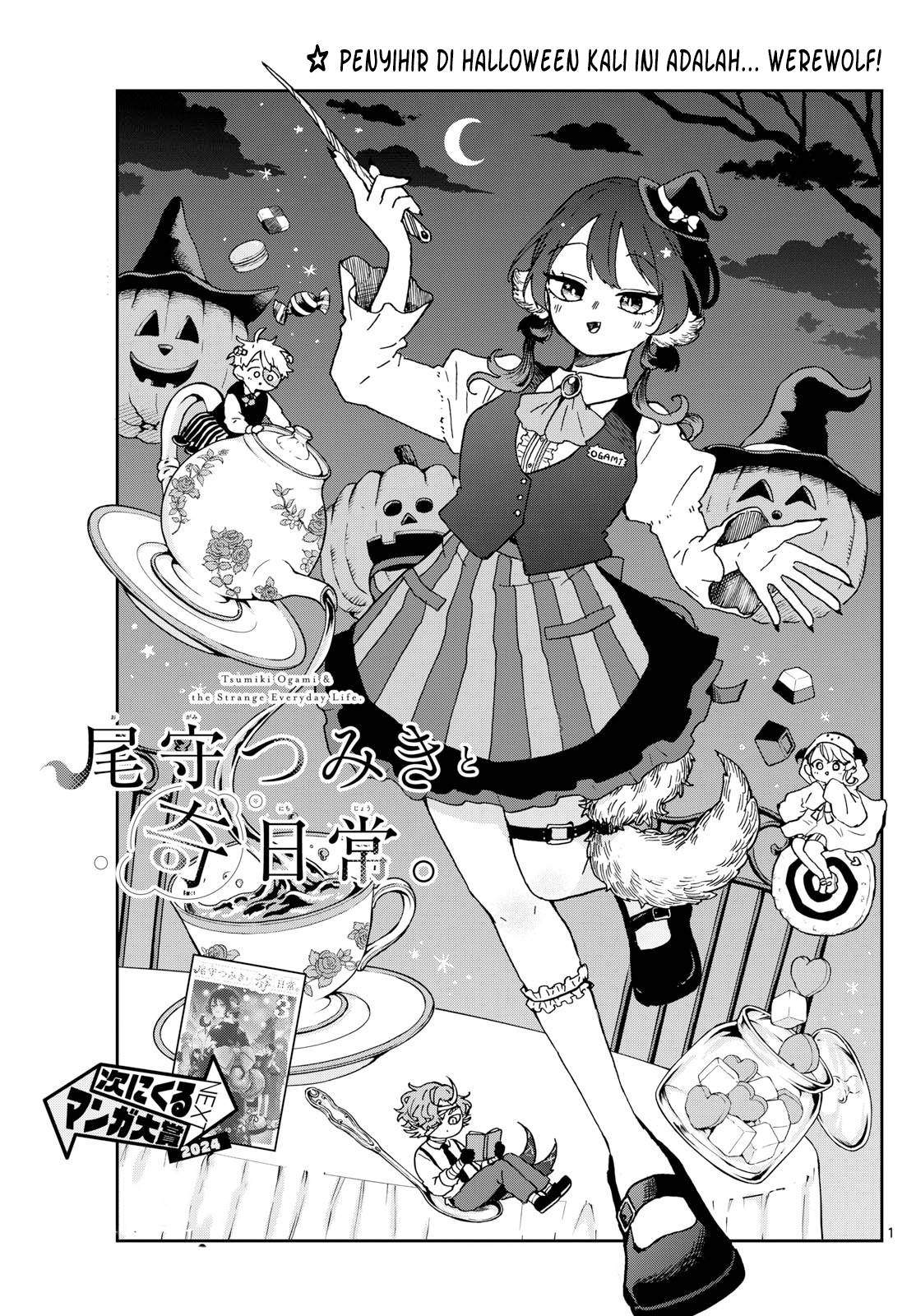 image-komik-ogami-tsumiki-to-kinichijou-chapter-45-1/20