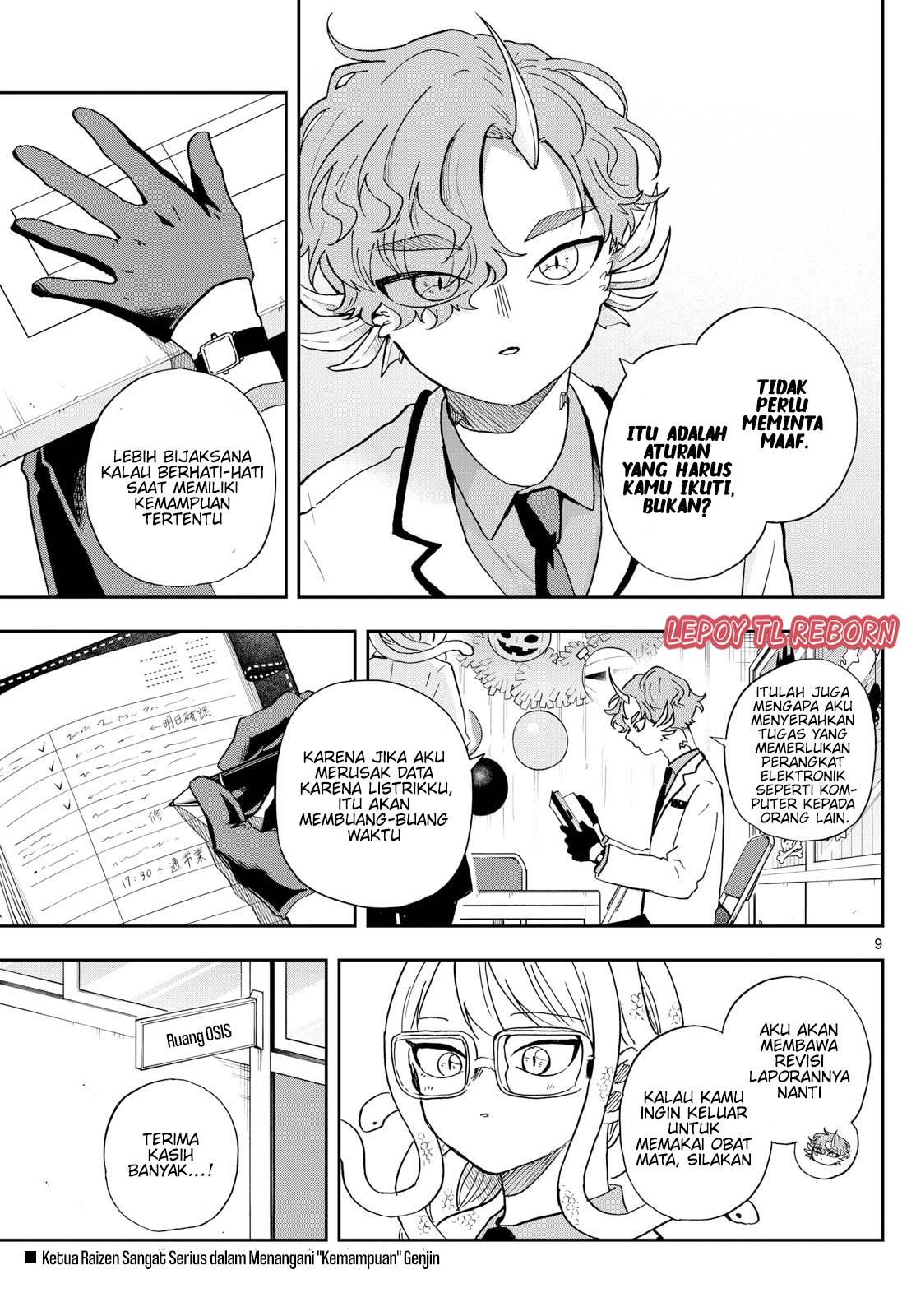 image-komik-ogami-tsumiki-to-kinichijou-chapter-45-9/20