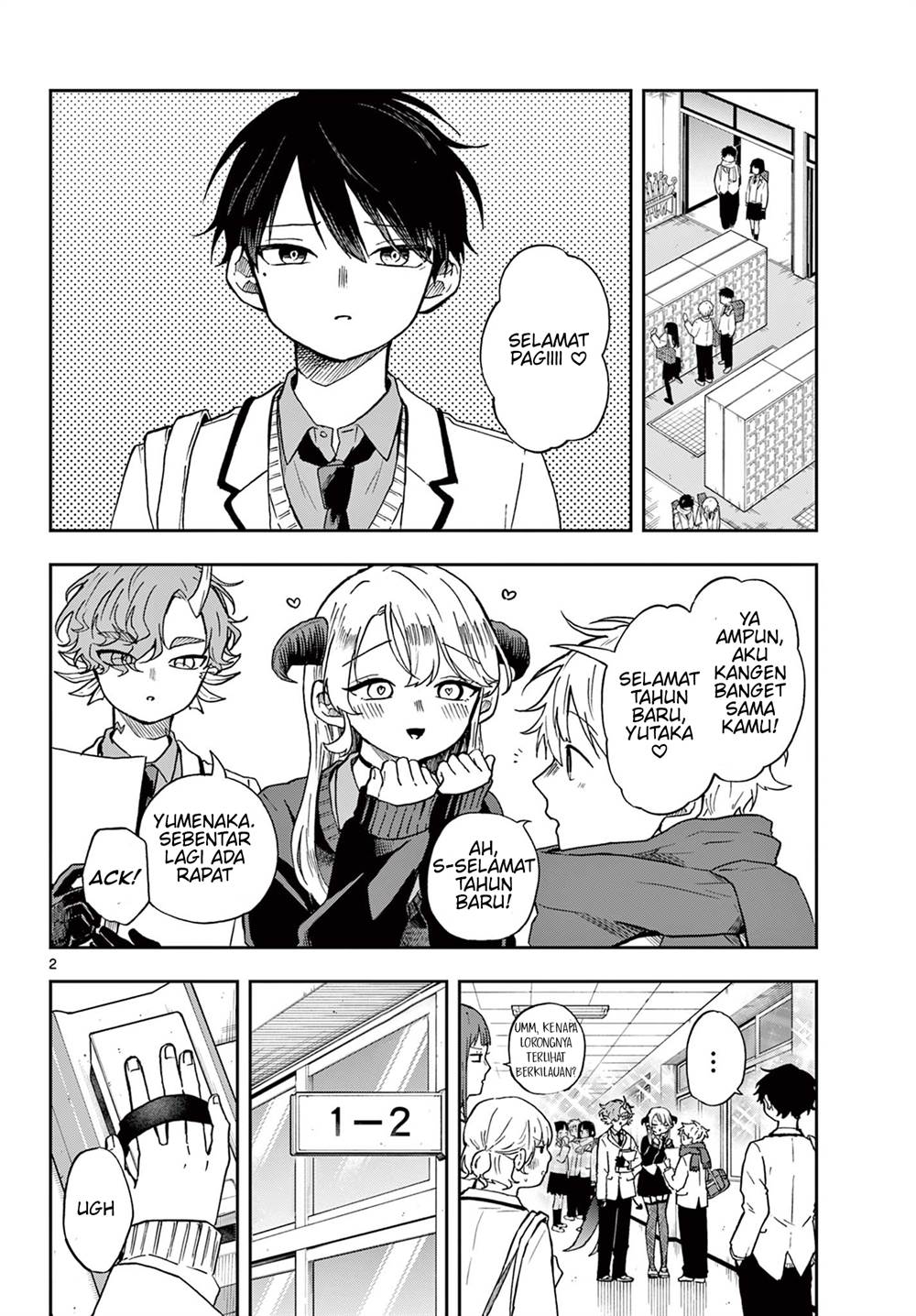 image-komik-ogami-tsumiki-to-kinichijou-chapter-53-2/20