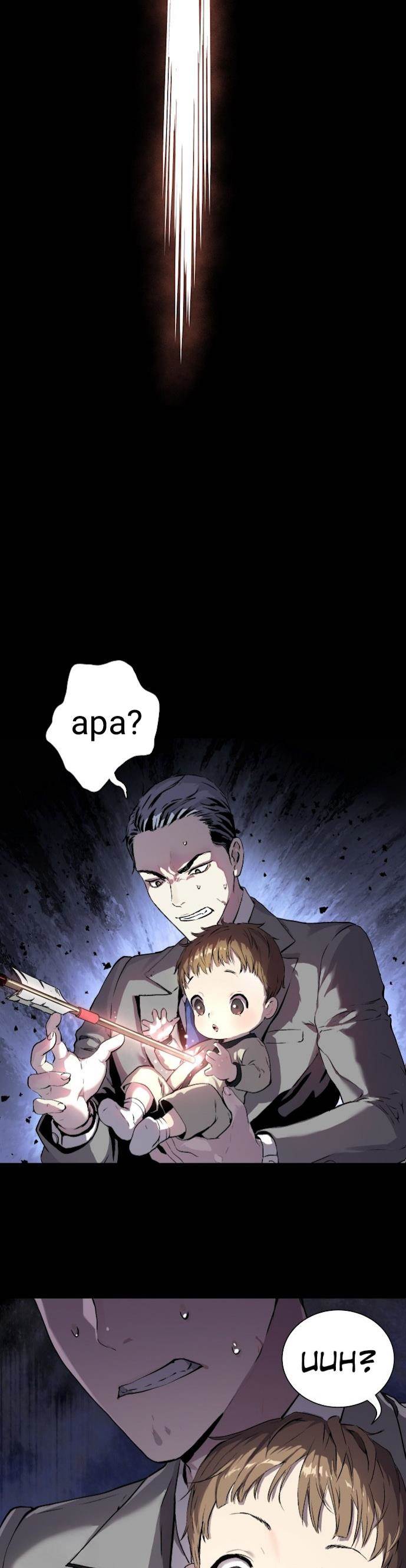 image-komik-oh-dangun-chapter-1-64/114