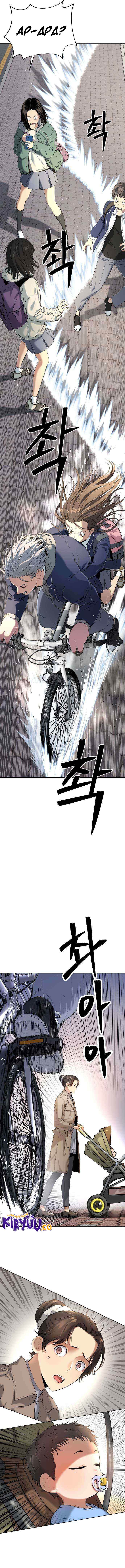 image-komik-oh-dangun-chapter-14-7/24