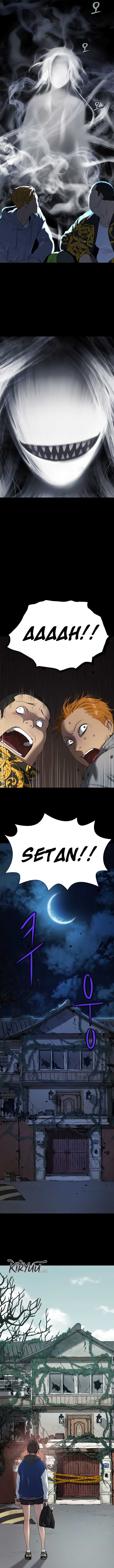 image-komik-oh-dangun-chapter-19-3/17