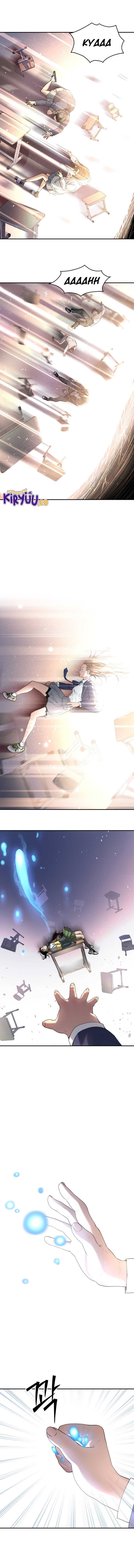 image-komik-oh-dangun-chapter-41-10/20