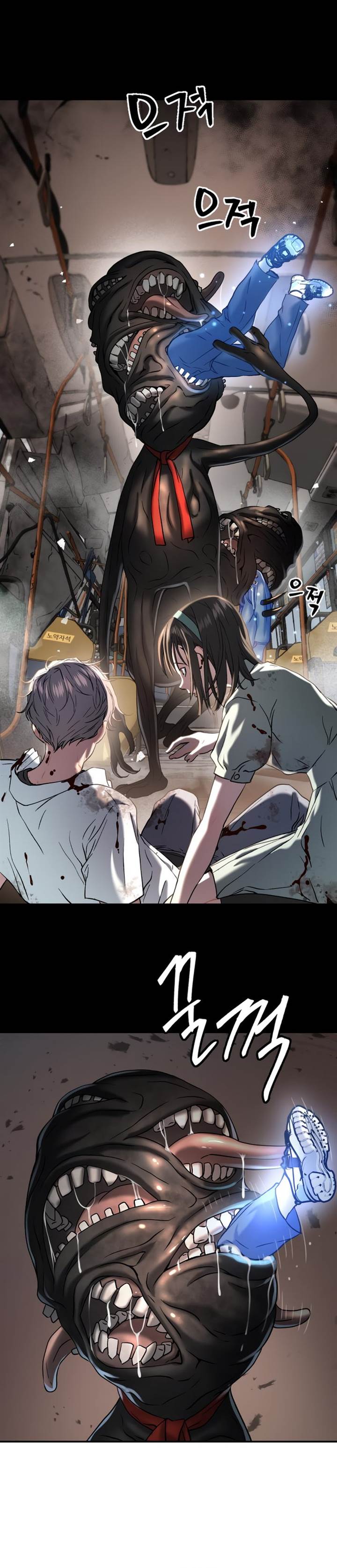 image-komik-oh-dangun-chapter-43-5/49