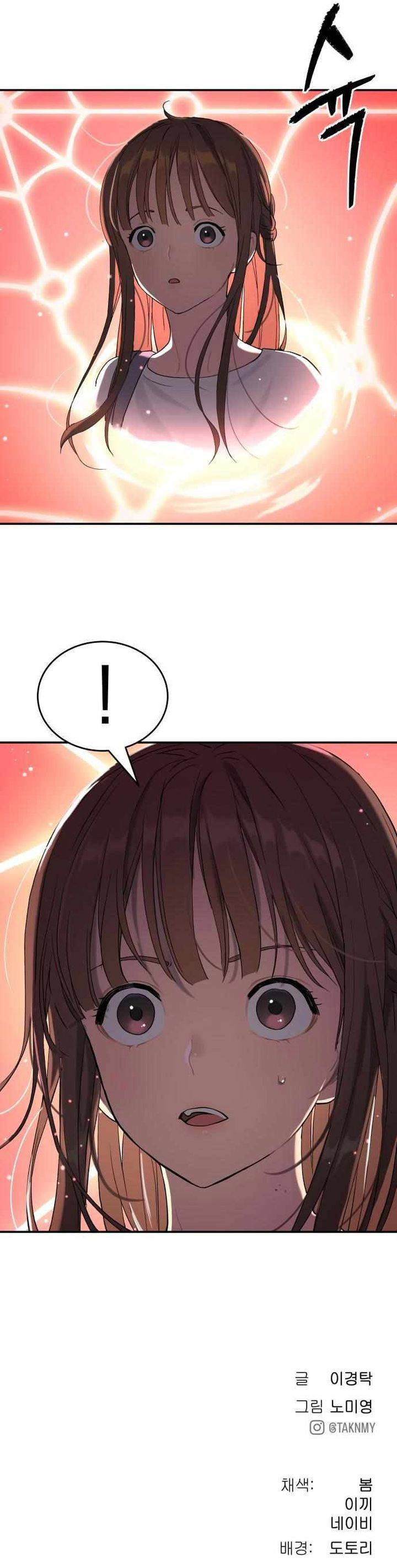 image-komik-oh-dangun-chapter-44-24/25