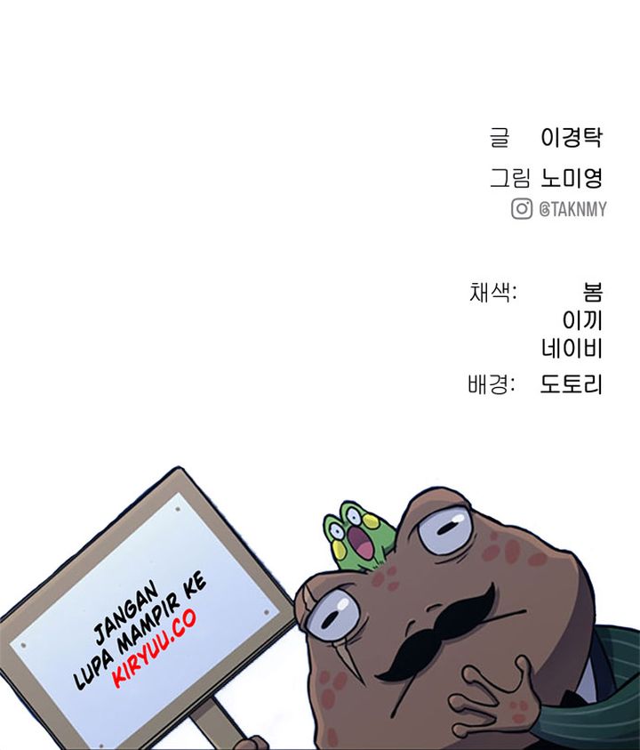 image-komik-oh-dangun-chapter-48-21/22