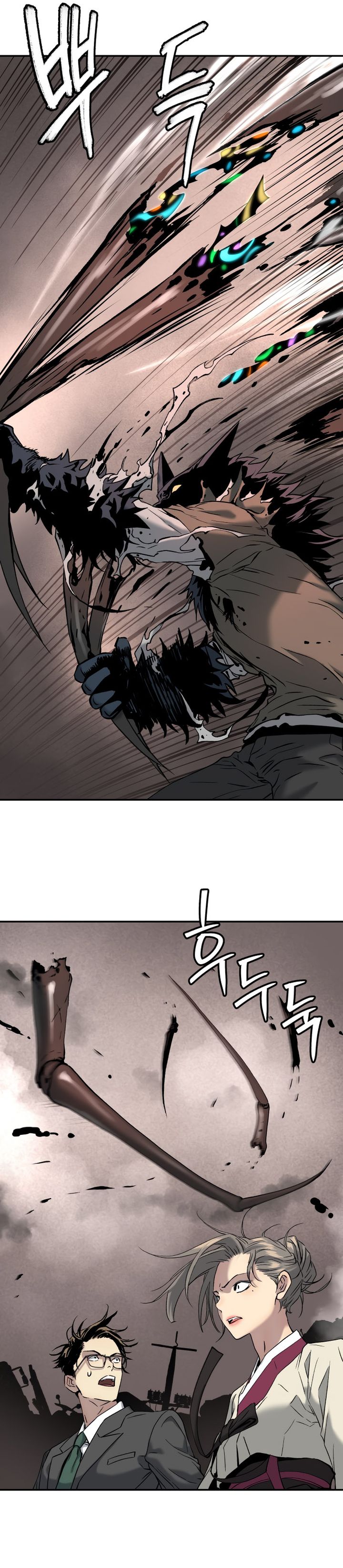 image-komik-oh-dangun-chapter-51-17/33