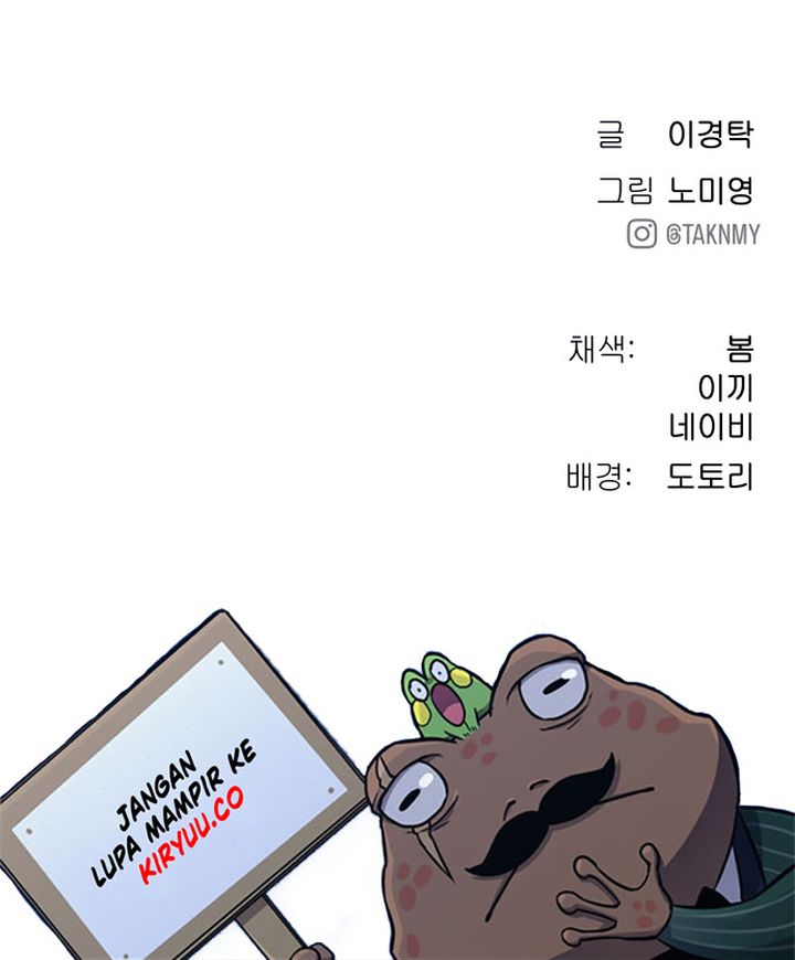 image-komik-oh-dangun-chapter-51-32/33