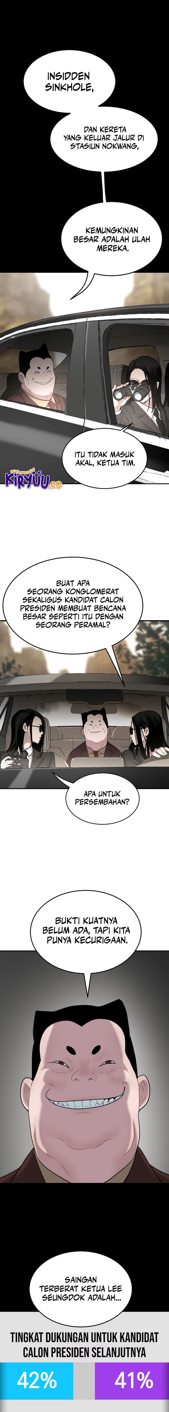 image-komik-oh-dangun-chapter-59-1/27