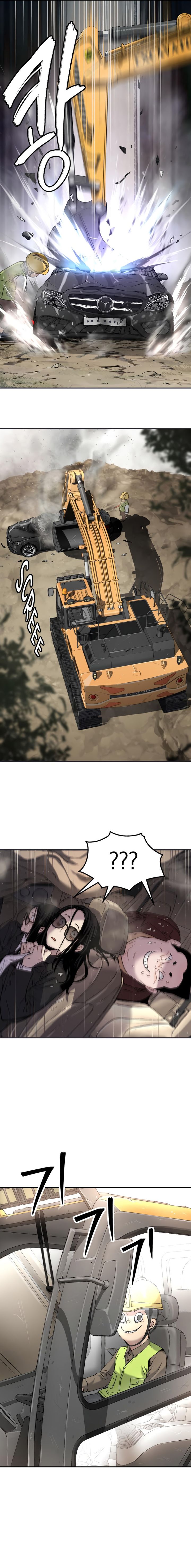 image-komik-oh-dangun-chapter-59-5/27