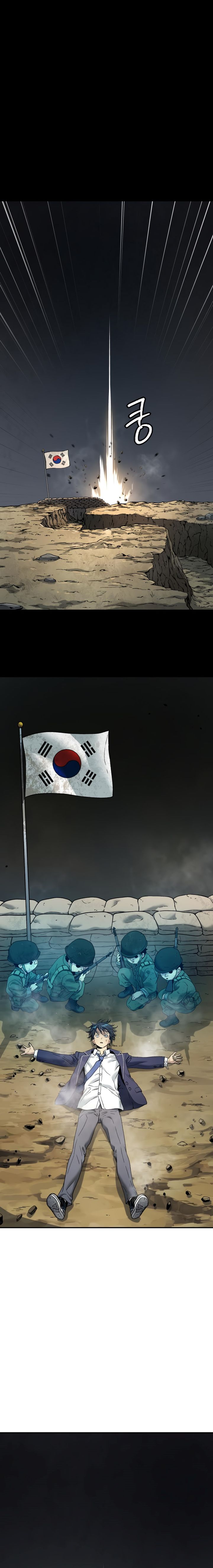 image-komik-oh-dangun-chapter-59-25/27