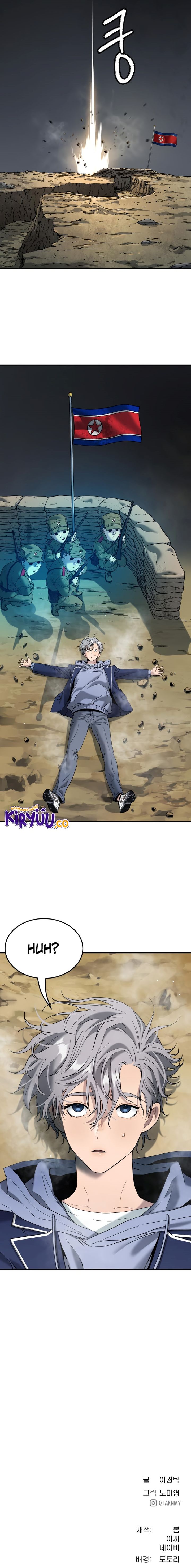 image-komik-oh-dangun-chapter-59-26/27